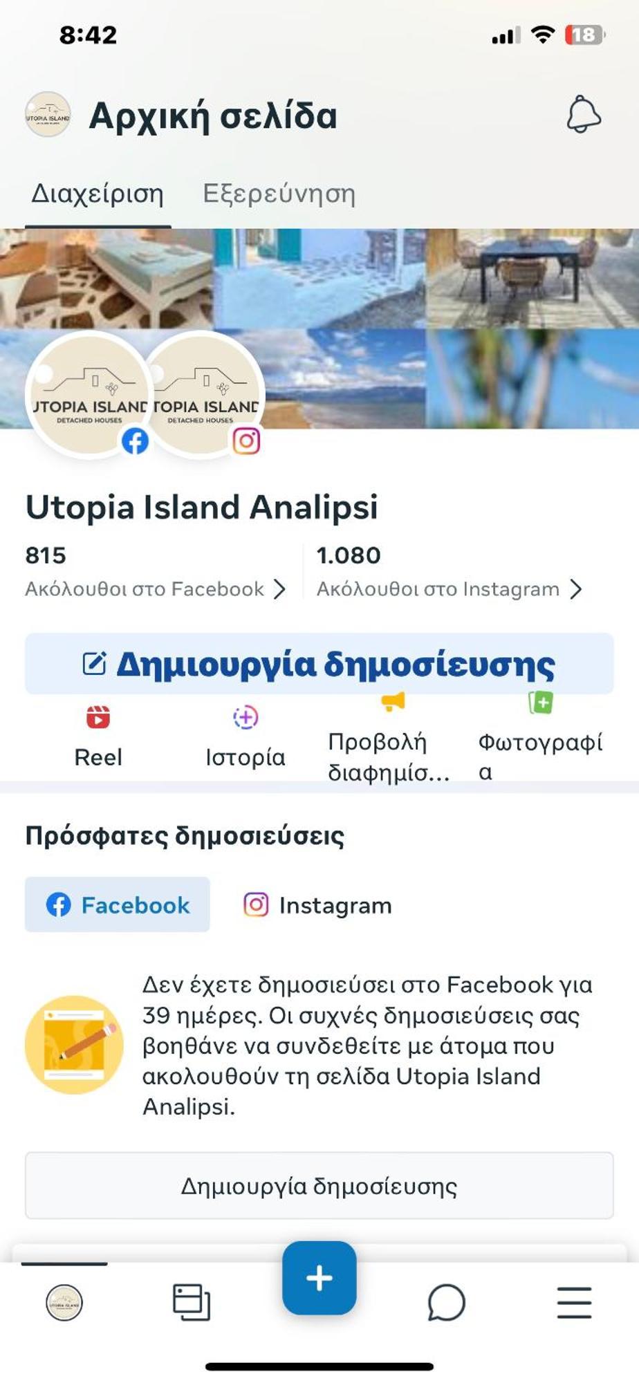 Villa Boho Bliss Seaview Detached House à Analipsis  Extérieur photo